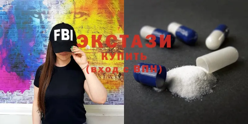 Ecstasy MDMA  купить закладку  Астрахань 